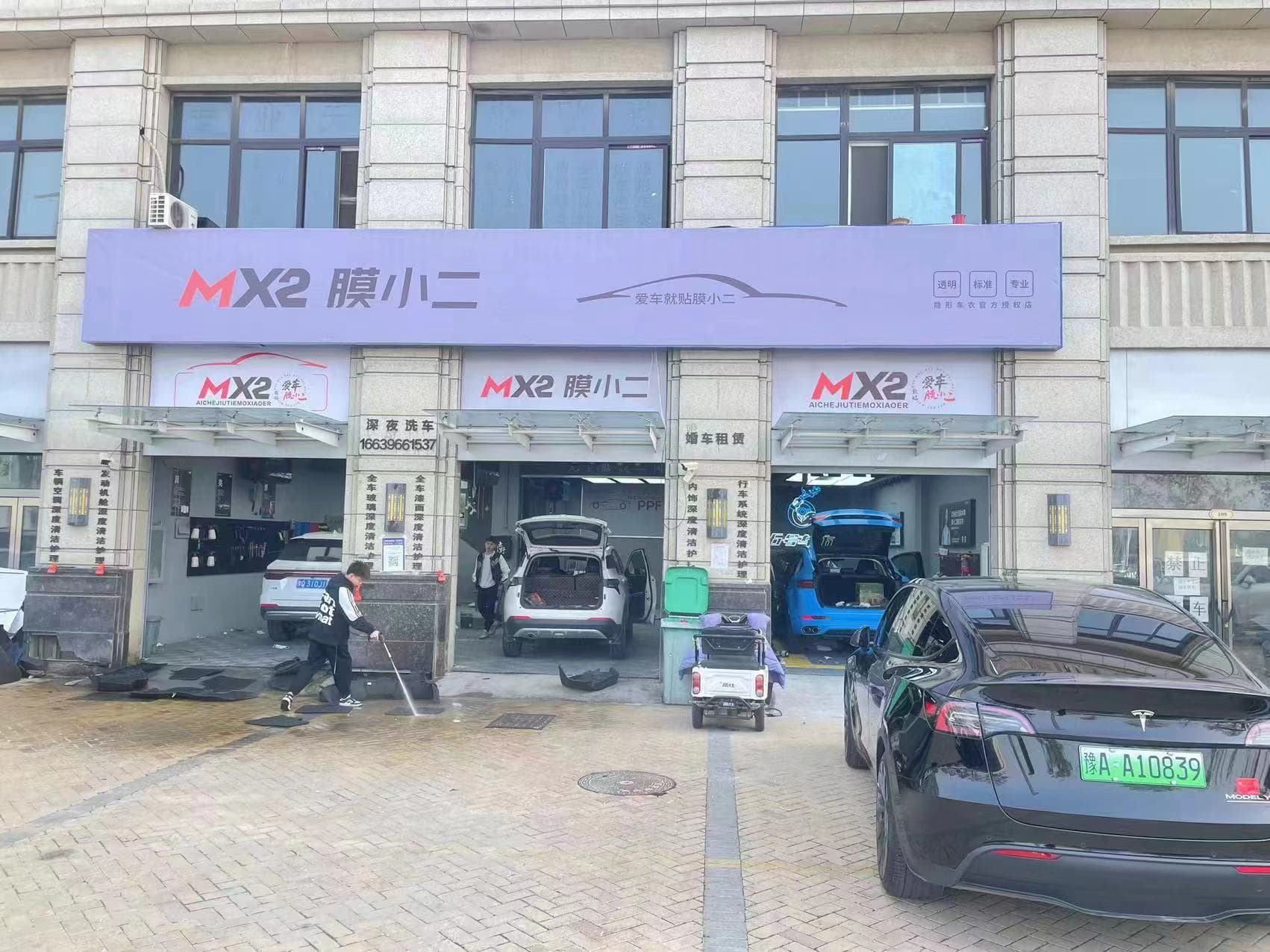 RYCS道明Film全国门店旗舰店（驻马店同信缤纷之窗店）