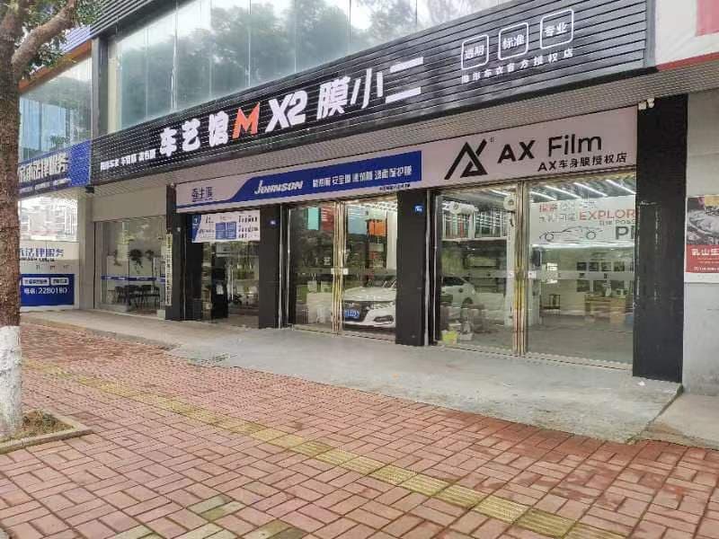 RYCS道明Film全国门店旗舰店（ 梅州中合财富广场店）