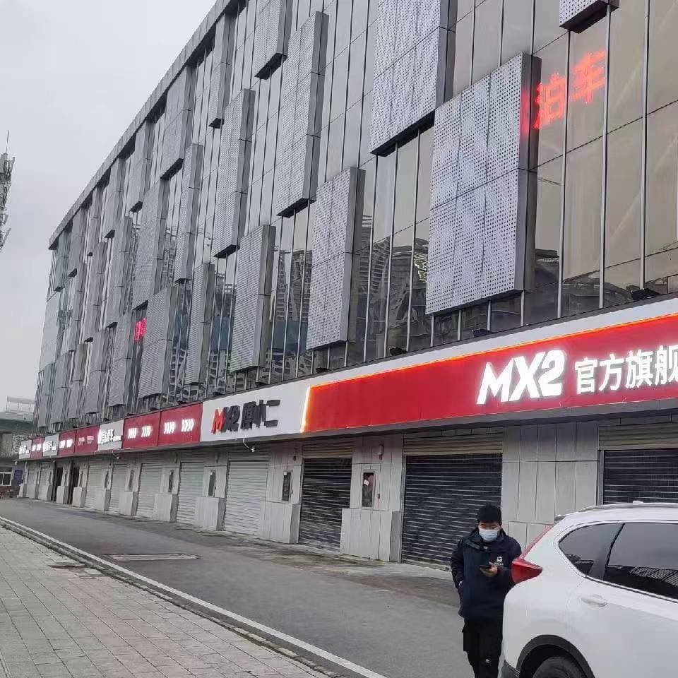 RYCS道明Film全国门店旗舰店（武汉考拉爱车店）
