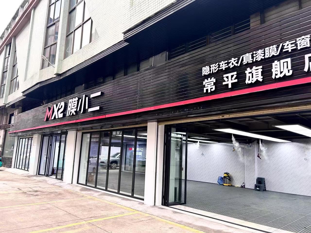 东莞市东莞金河路店门店实拍 2