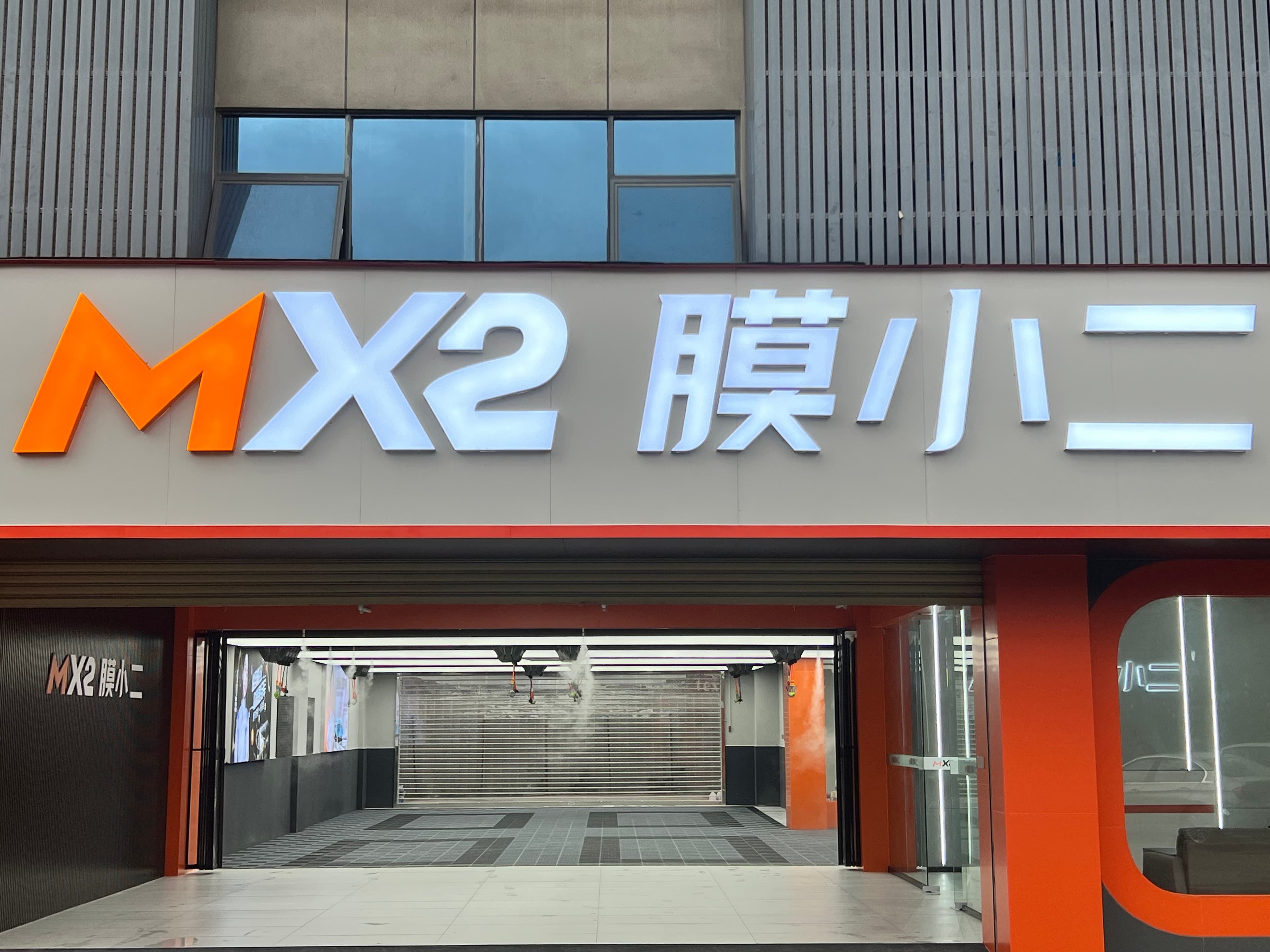 RYCS道明Film全国门店旗舰店（深圳坪山店）