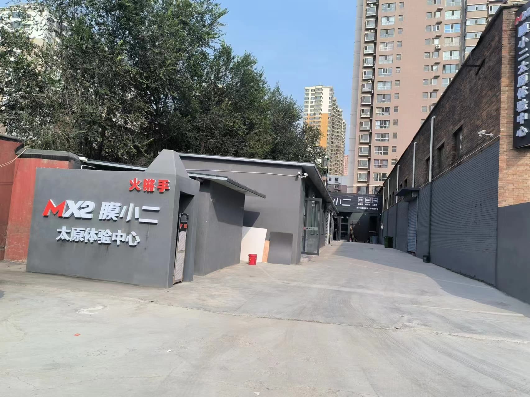 RYCS道明Film全国门店（太原）体验中心