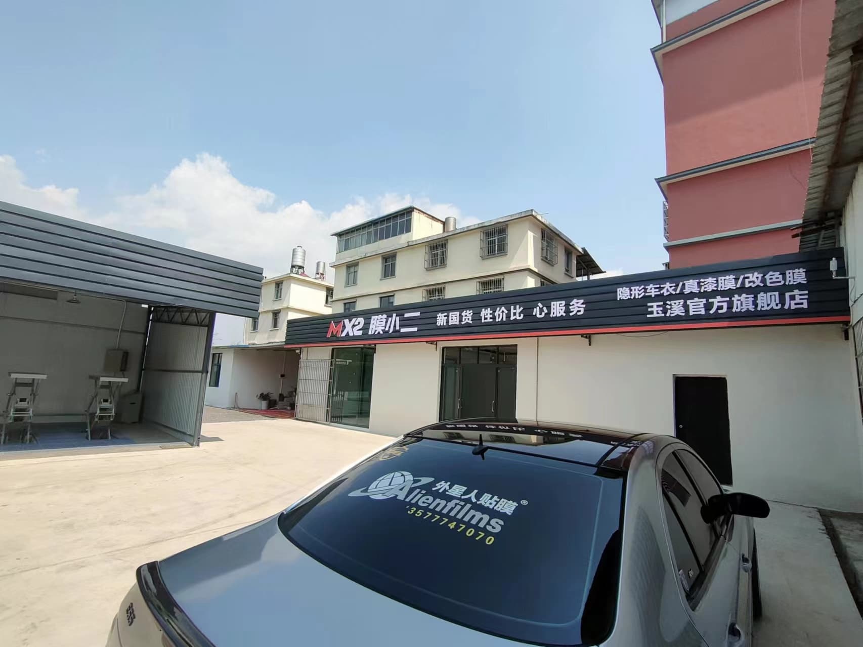 RYCS道明Film全国门店旗舰店（玉溪红塔区店）