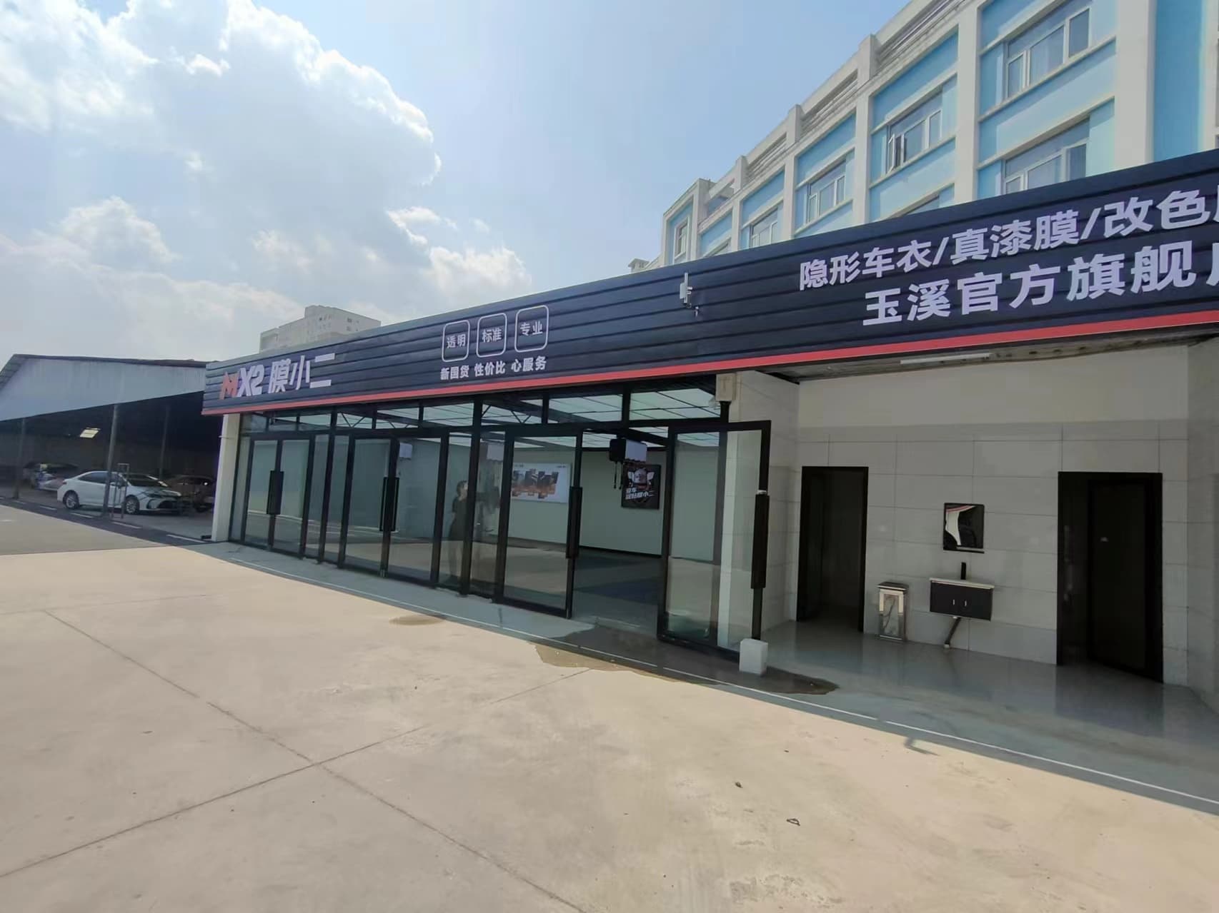 玉溪市玉溪红塔区店门店实拍 2