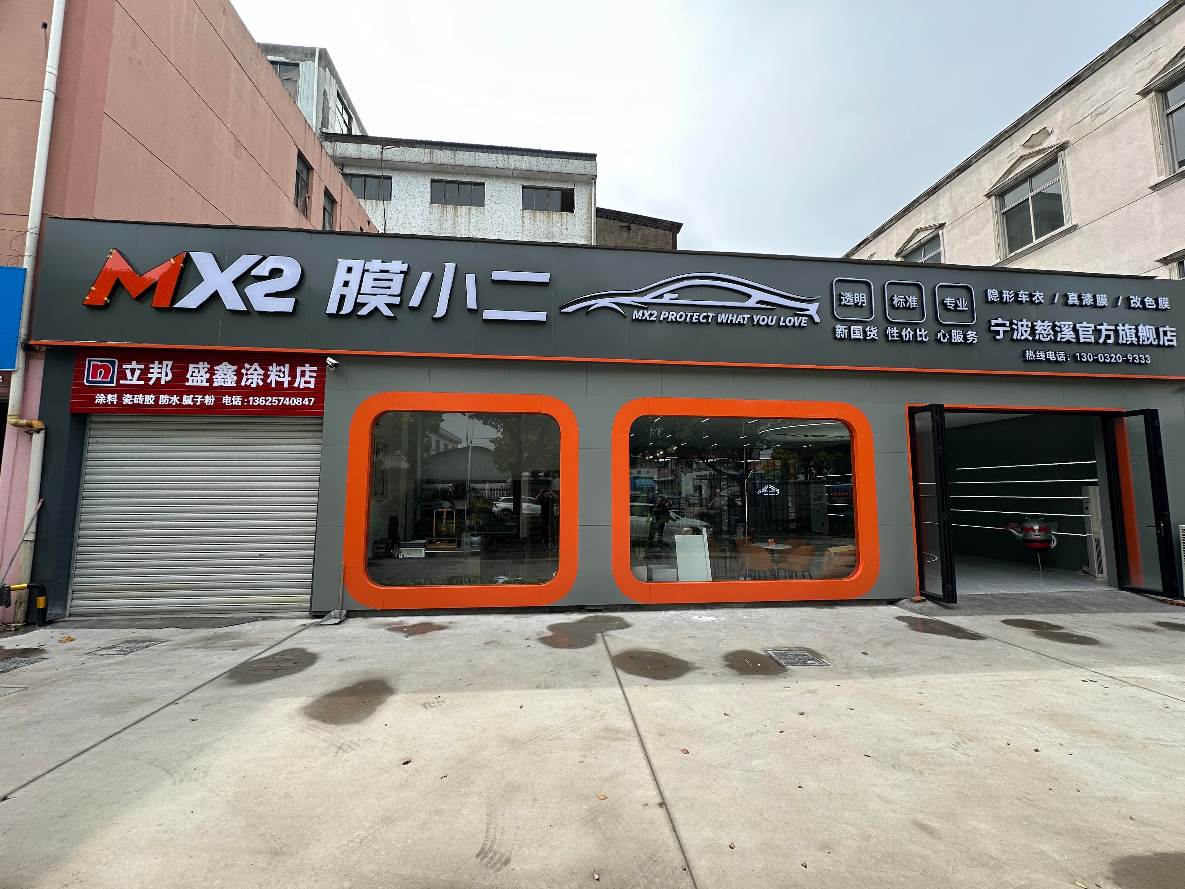 宁波市宁波慈溪店门店实拍 2