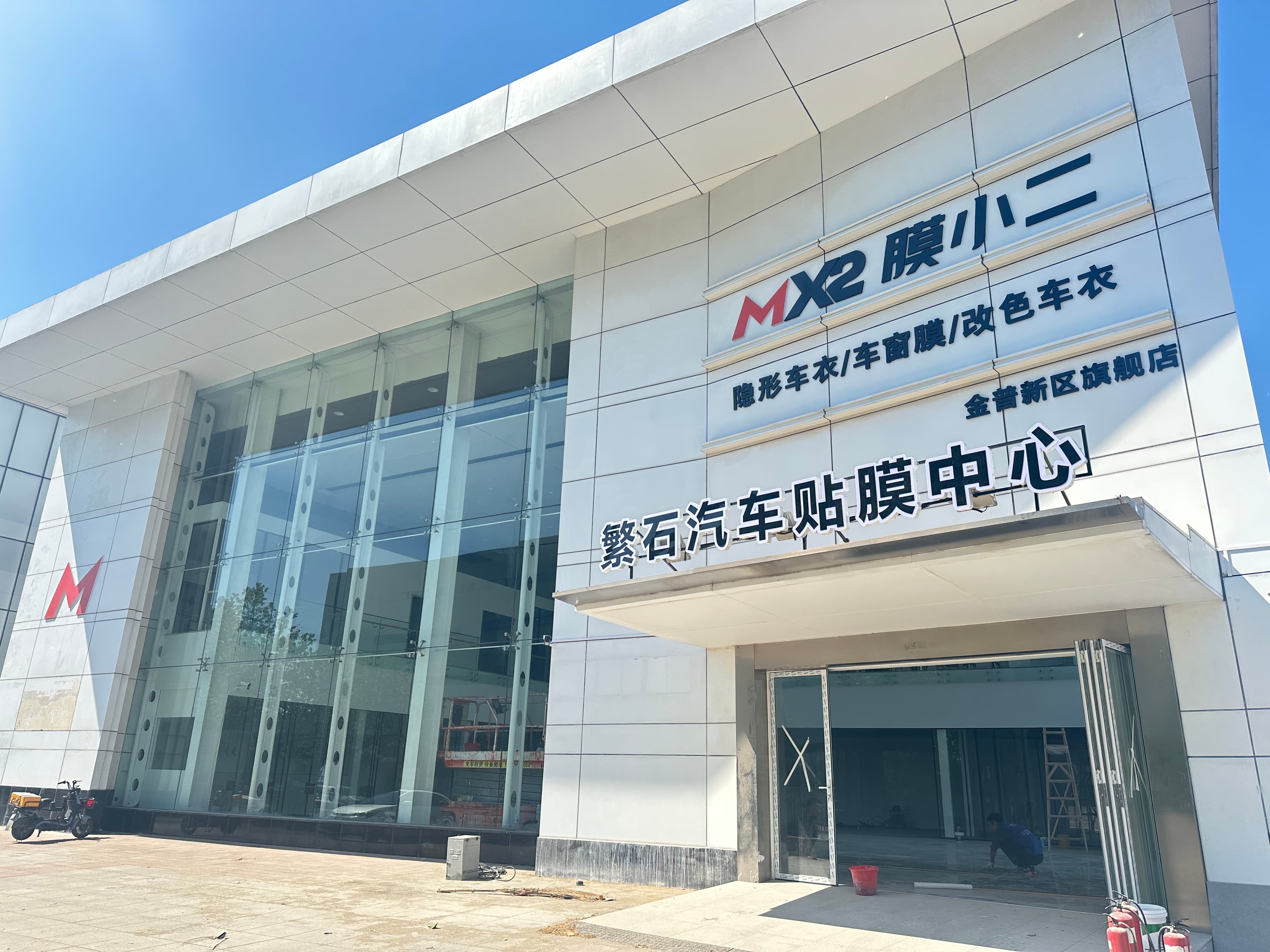 大连市大连体验中心门店实拍 2