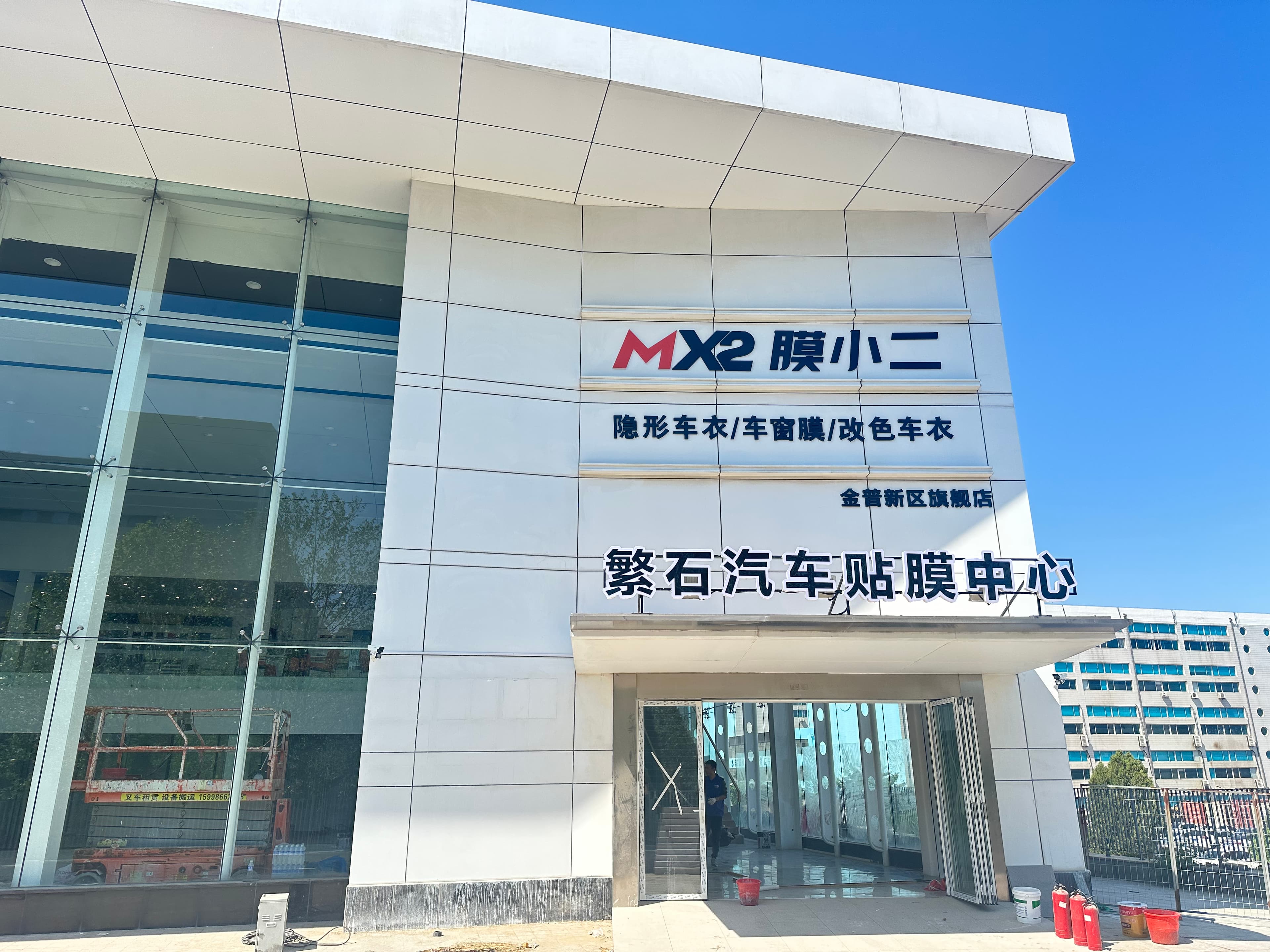 大连市大连体验中心门店实拍 3