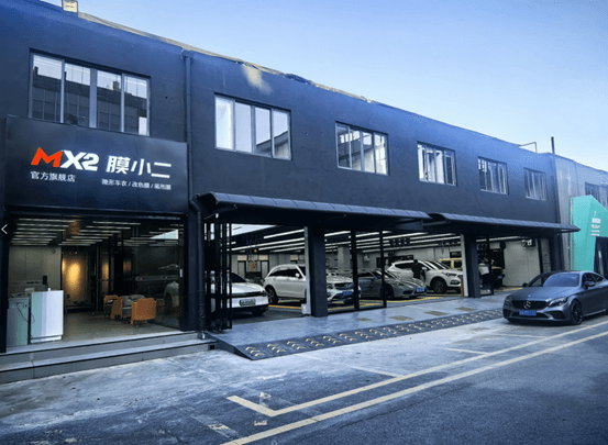 RYCS道明Film全国门店旗舰店（广州海珠芳村店）