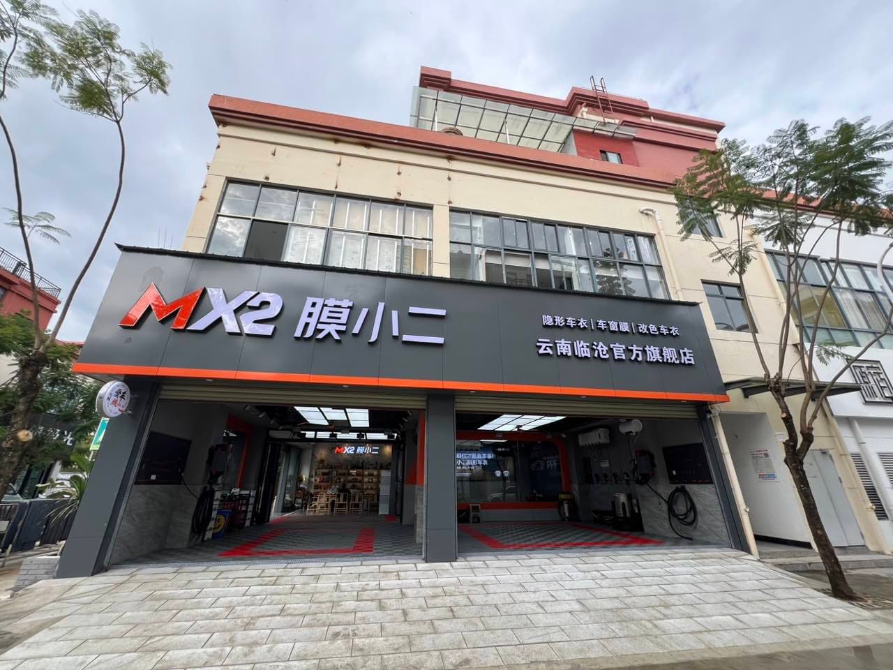 RYCS道明Film全国门店旗舰店（临沧临翔区店）