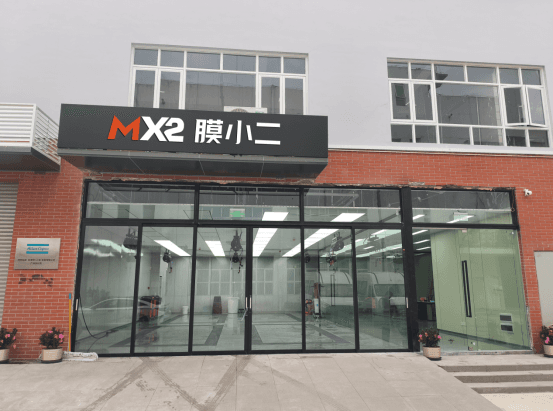 RYCS道明Film全国门店旗舰店（广州黄埔店）