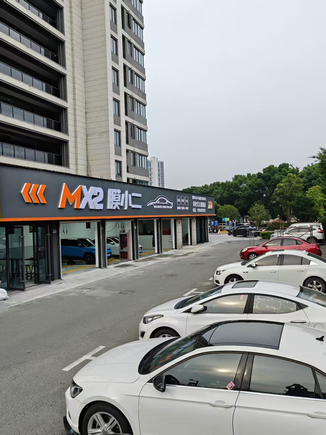 RYCS道明Film全国门店旗舰店（宁波奉化店）
