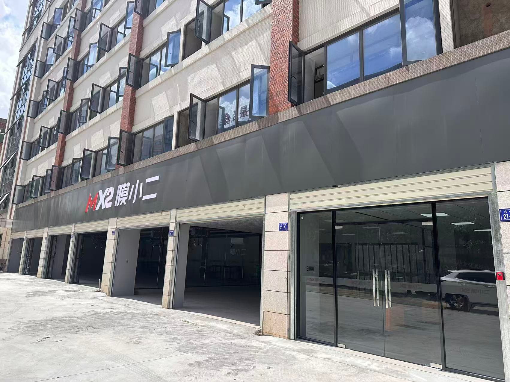 RYCS道明Film全国门店旗舰店（晋江SM广场店）