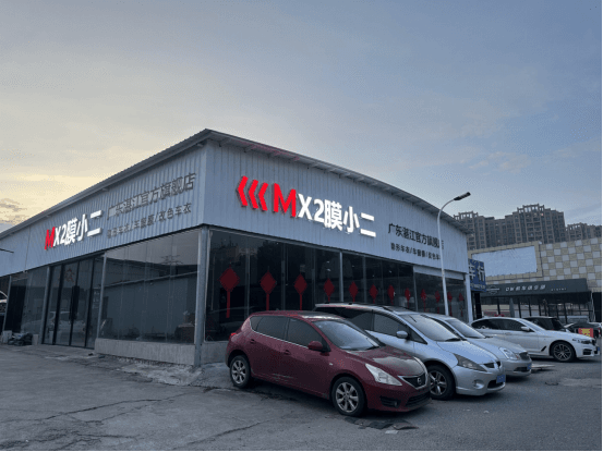 RYCS道明Film全国门店旗舰店（广东湛江店）