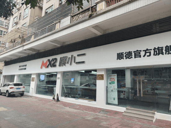 佛山市佛山顺德店门店实拍 2